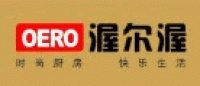 渥尔渥OERO品牌logo