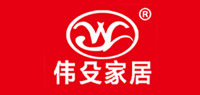 伟殳家居品牌logo