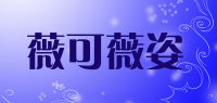 薇可薇姿品牌logo