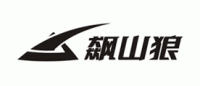 飙山狼品牌logo