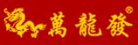 万龙发品牌logo