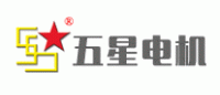 五星电机品牌logo