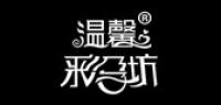 温馨彩孕坊品牌logo