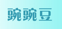 豌豌豆品牌logo