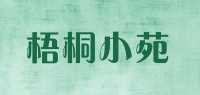 梧桐小苑品牌logo