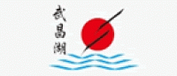武昌湖品牌logo
