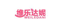 维乐达妮品牌logo