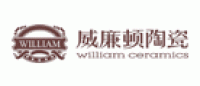 威廉顿william品牌logo
