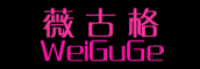 薇古格品牌logo