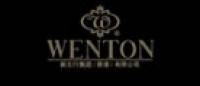 文行WENTON品牌logo