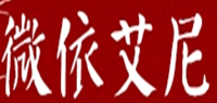 微依艾尼品牌logo