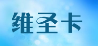 维圣卡品牌logo
