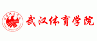 武汉体育学院品牌logo