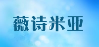 薇诗米亚品牌logo