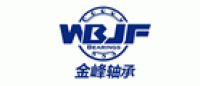 WBJF品牌logo
