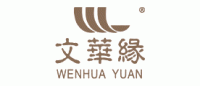 文华缘品牌logo
