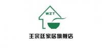 王宗廷家居品牌logo