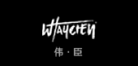 伟臣WAYCHEN品牌logo