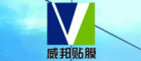 威邦品牌logo