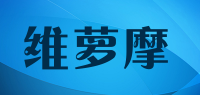 维萝摩品牌logo