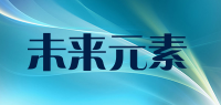 未来元素品牌logo