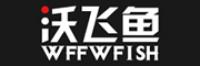 沃飞鱼品牌logo
