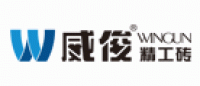 威俊WINCUN品牌logo