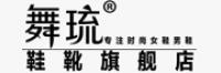 舞琉品牌logo