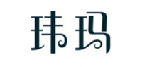 玮玛品牌logo