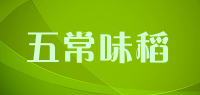 五常味稻品牌logo