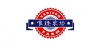 唯臻农场品牌logo