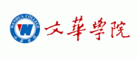 文华学院品牌logo