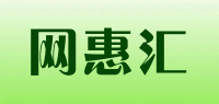 网惠汇品牌logo