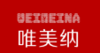 唯美纳品牌logo