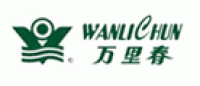 万里春品牌logo