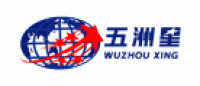 五洲星品牌logo