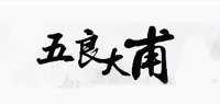 五良大甫品牌logo