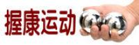 握康WOKANG品牌logo