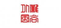 外滩风尚品牌logo