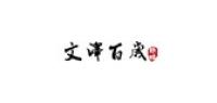 文泽百岁银坊品牌logo