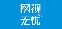 网视无忧安防品牌logo