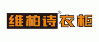 维柏诗衣柜品牌logo