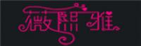 薇熙雅品牌logo
