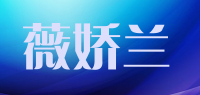 薇娇兰品牌logo
