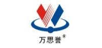 万思誉茶叶品牌logo