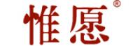 惟愿品牌logo