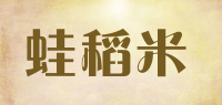 蛙稻米品牌logo