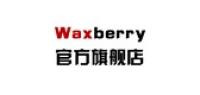 waxberry品牌logo