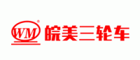 皖美品牌logo