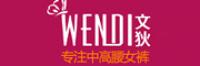 文狄品牌logo